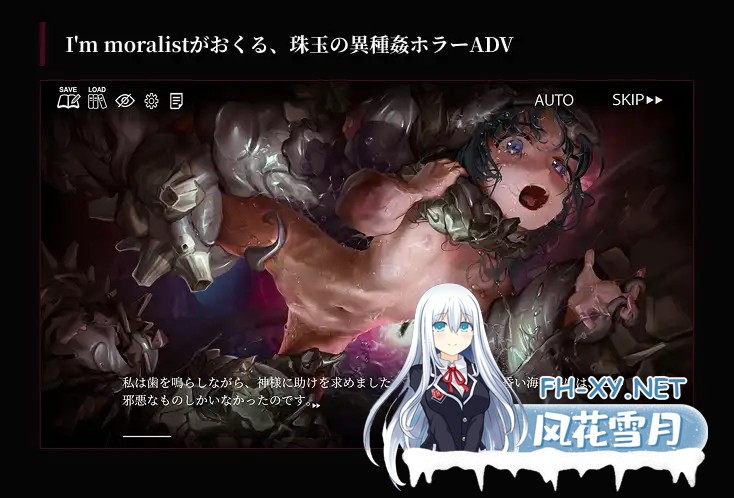 [日式SLG/异种X] 疯狂的潮声 ～JC 异种X恐怖独白 ADV～ 狂気の潮騒～J○異種姦ホラー独白ADV～ v1.03 官中版+自带全回想 [2.30G]-3.jpg