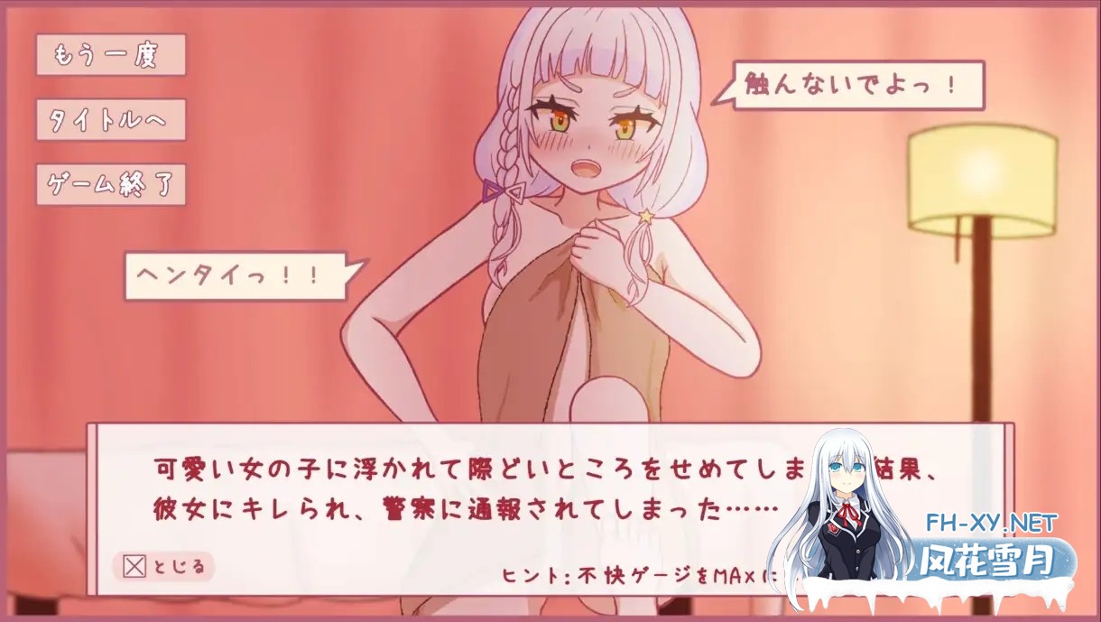 [互动SLG/触摸抚摸/动态/PC+安卓] 大家都在被折腾呢 みなさんヤられてますから v1.20 生肉版+存档 [1.20G]-1.jpg