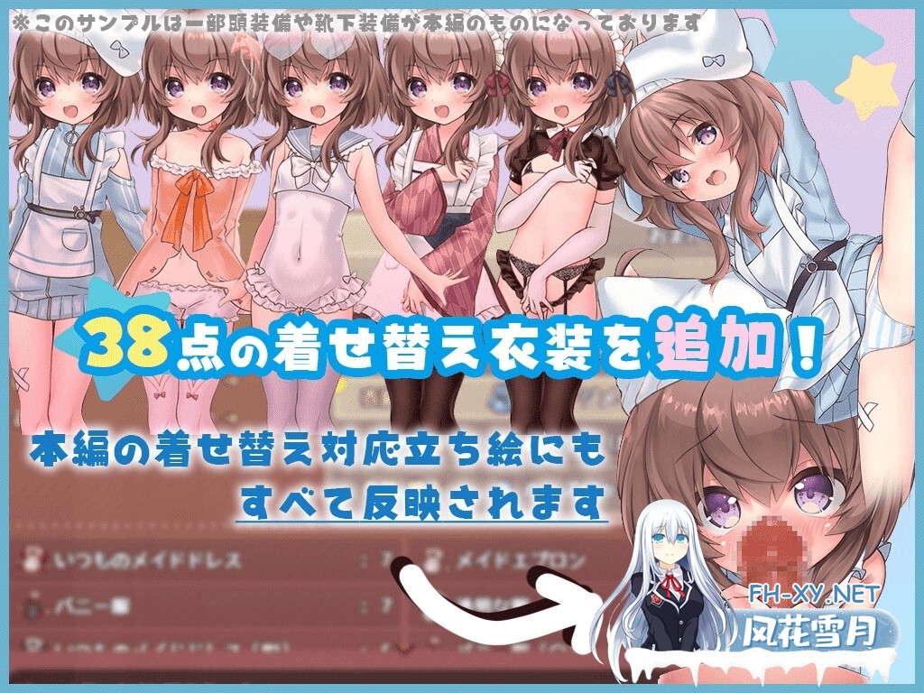 [日式ARPG/动态/更新DLC] 莉可的不可思议差事 リコの不思議なお使い v1.46+度假! ばけーしょん!v2.05 AI汉化版+DLC+存档 [2.40G]-3.jpg