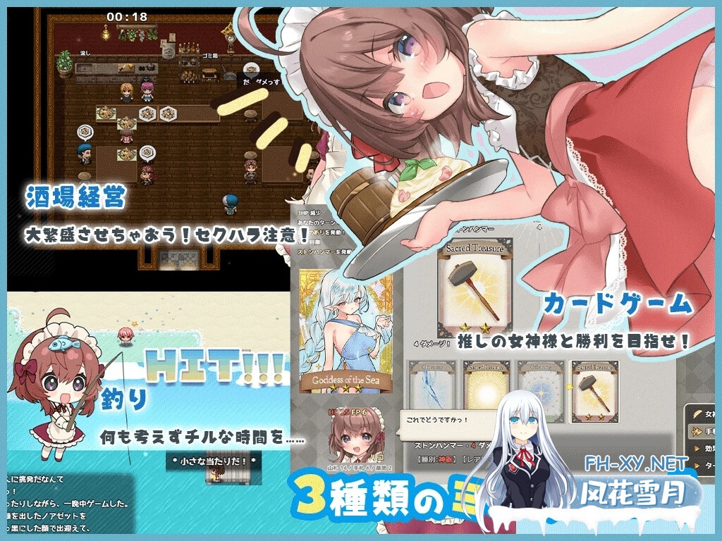 [日式ARPG/动态/更新DLC] 莉可的不可思议差事 リコの不思議なお使い v1.46+度假! ばけーしょん!v2.05 AI汉化版+DLC+存档 [2.40G]-4.jpg