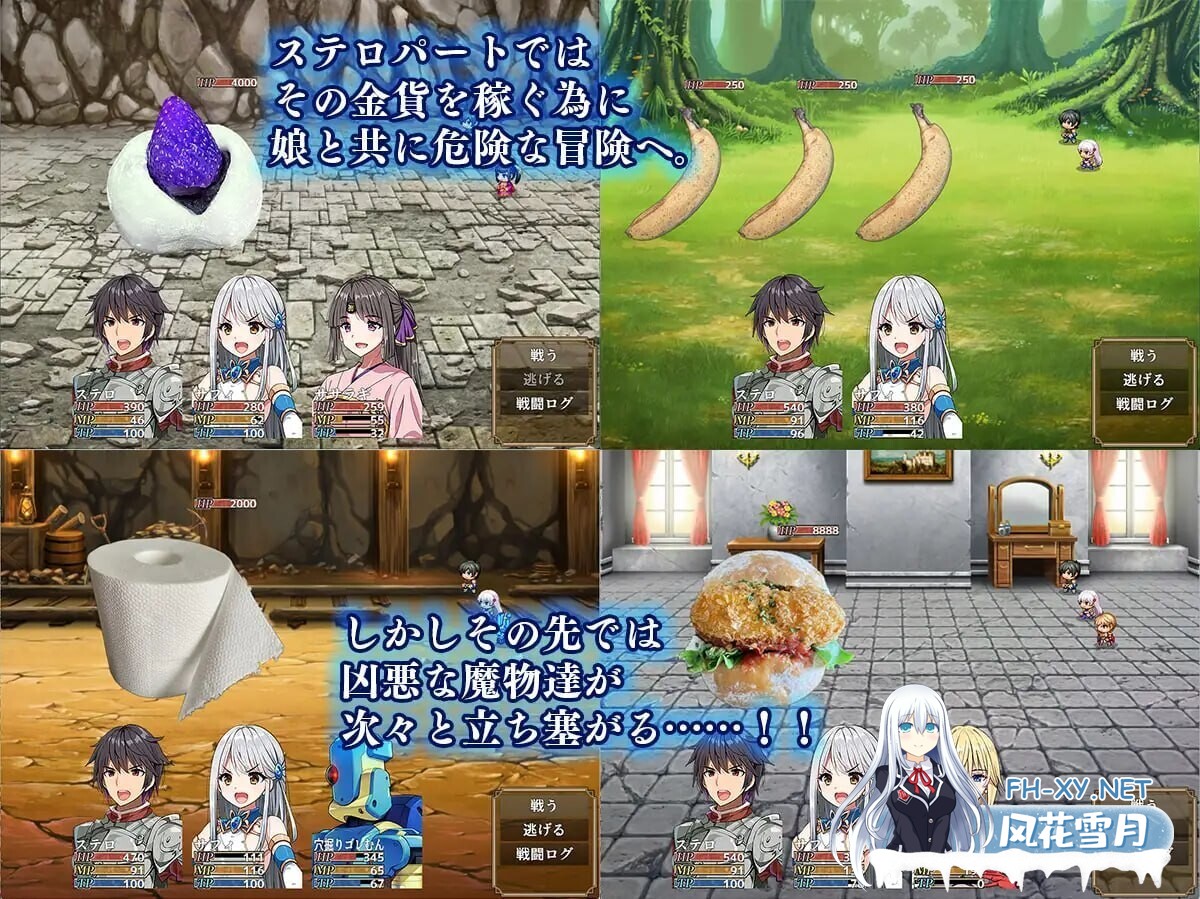 [爆款RPG/人妻/NTR] 相克的境界 相克のアルテール v1.0.2 AI汉化版+全回想存档 [880M]-3.jpg