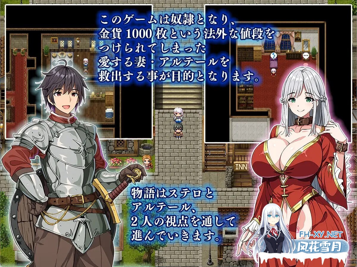 [爆款RPG/人妻/NTR] 相克的境界 相克のアルテール v1.0.2 AI汉化版+全回想存档 [880M]-1.jpg