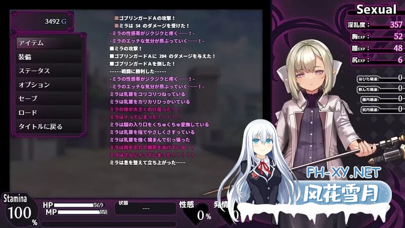 [日式RPG/异种X] 银咒迷宫～米拉与游荡之主～ 银呪の迷宮 ～ミラと遊蕩の主～ 体験版 v0.3.2 AI汉化版 [560M]-3.jpg