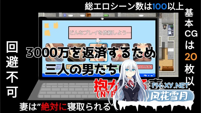 [探索RPG/NTR寝取/人妻堕落] 爱与婊子 Love&Bitch V1.1 AI汉化版 [1.20G]-1.jpg