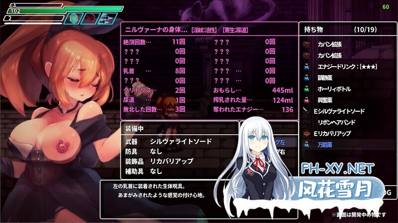 [动作ACT/异种X/像素全动态] 封银洞窟色-情巢浦西 封银洞窟エロネスト V2.02 DL官中版+DLC [1.40G]-2.jpg