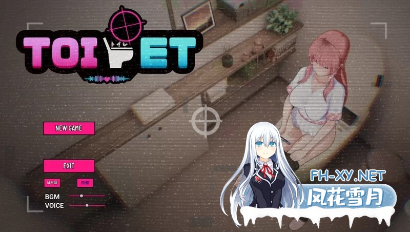 [SLG/窥视/偷摸盗摄/动态] 厕所 Toilet V1.0 DL官方中文[1.8G]-1.jpg
