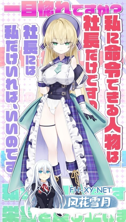 [SLG/生肉/NTR/异种X/中出/怀孕/羞辱][RJ01610188/I'm moralist社团]魔法少女约蒂娜[1〇]#NTR #即插即干 #直播/魔法少女ヨルティナ[1○]#NTR #即ハメ #生...-3.jpg