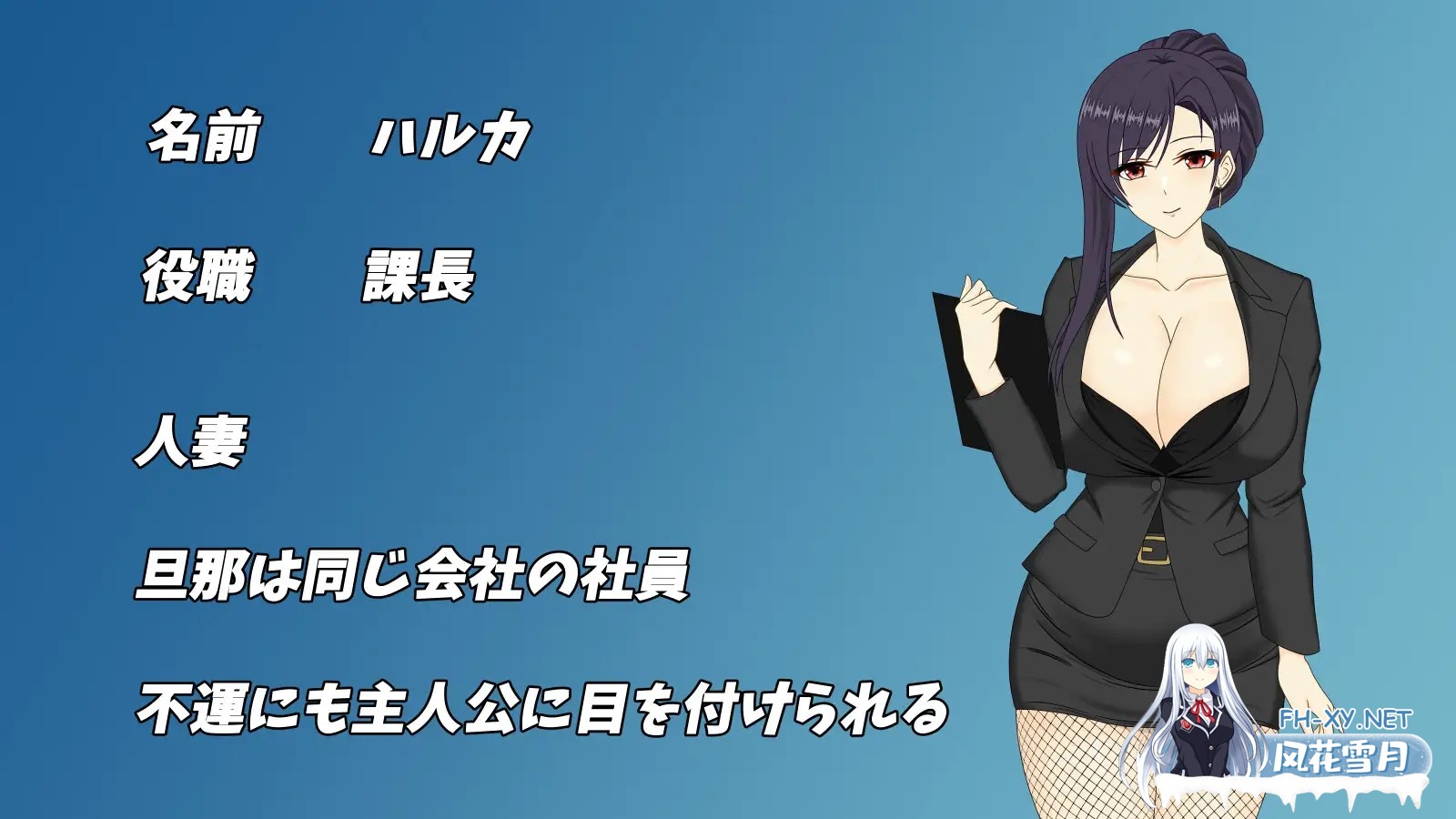 [RPG/DL官中/中出/NTR/中出/巨乳/人妻][RJ01622380/デボスケの養殖場社团]人妻OL遥香之NTR社内不伦/人妻OLハルカ NTR社内不倫[PC+安卓/6.9G]-13.jpg