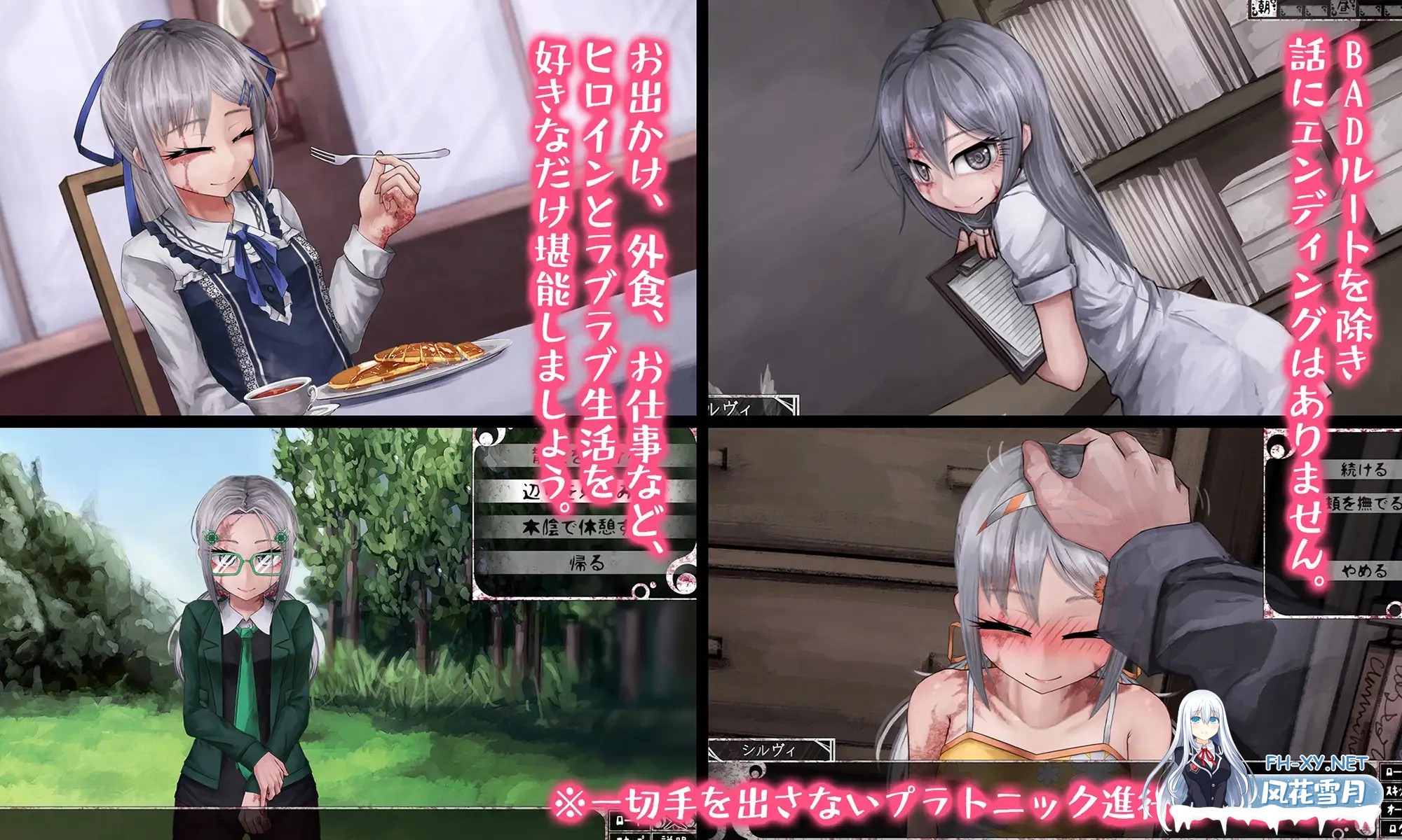 [SLG/魔改步兵MOD/PC+安卓]希尔薇的交配计划 希露薇の交配計劃Teaching Feeling~V8.0.3+全CG存档[3.1G]-7.jpg