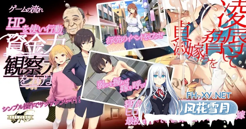 [SLG/AI汉化] 出嫁时刻 Remake 嫁挿れ時 Remake DL官方中文版+gpt-4.1挂载汉化润色版 [650M]-11.jpg