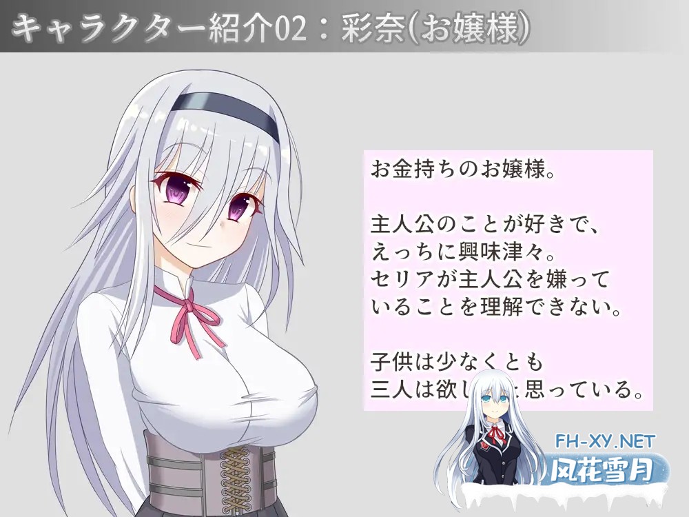 [互动SLG/触摸抚摸] 宅邸女仆壬辰计划～请代替大小姐抱我吧!～ お屋敷メイド壬辰計画～お嬢様の代わりに私を抱きなさい!～ AI汉化版 [280M]-4.jpg