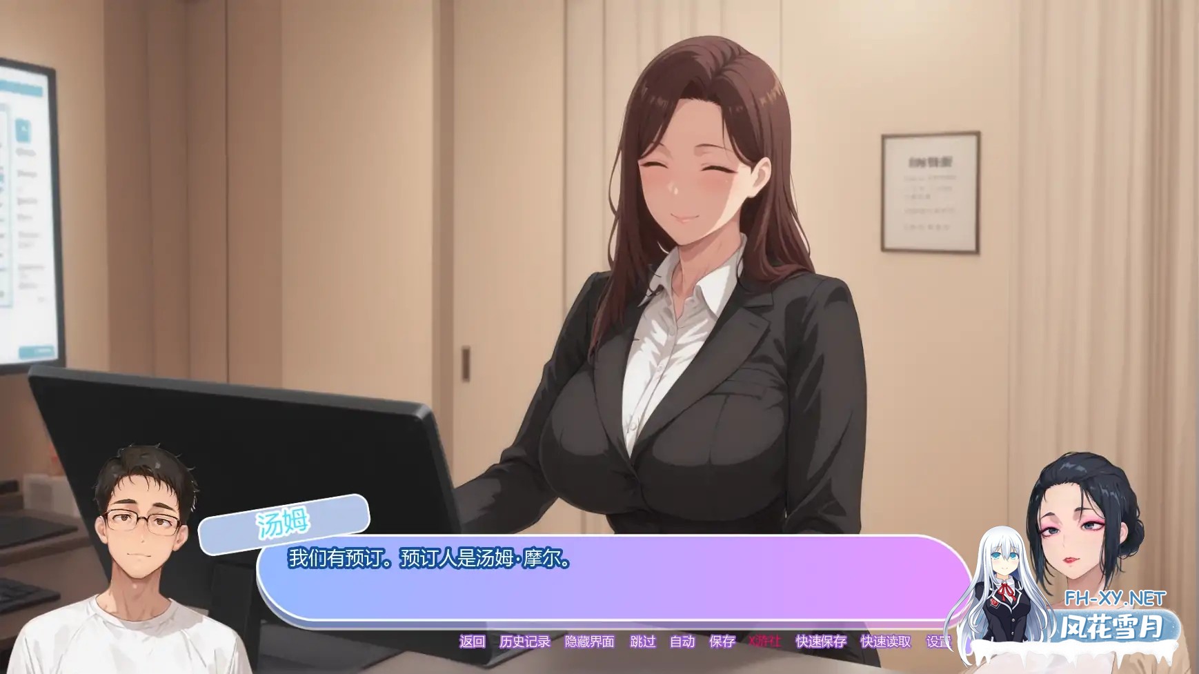 [SLG/AI汉化/2D/巨乳/AI作画/更新]坚不可摧的爱/Unbreakable Love[Ver0.6][PC+安卓/2.5G]-2.jpg