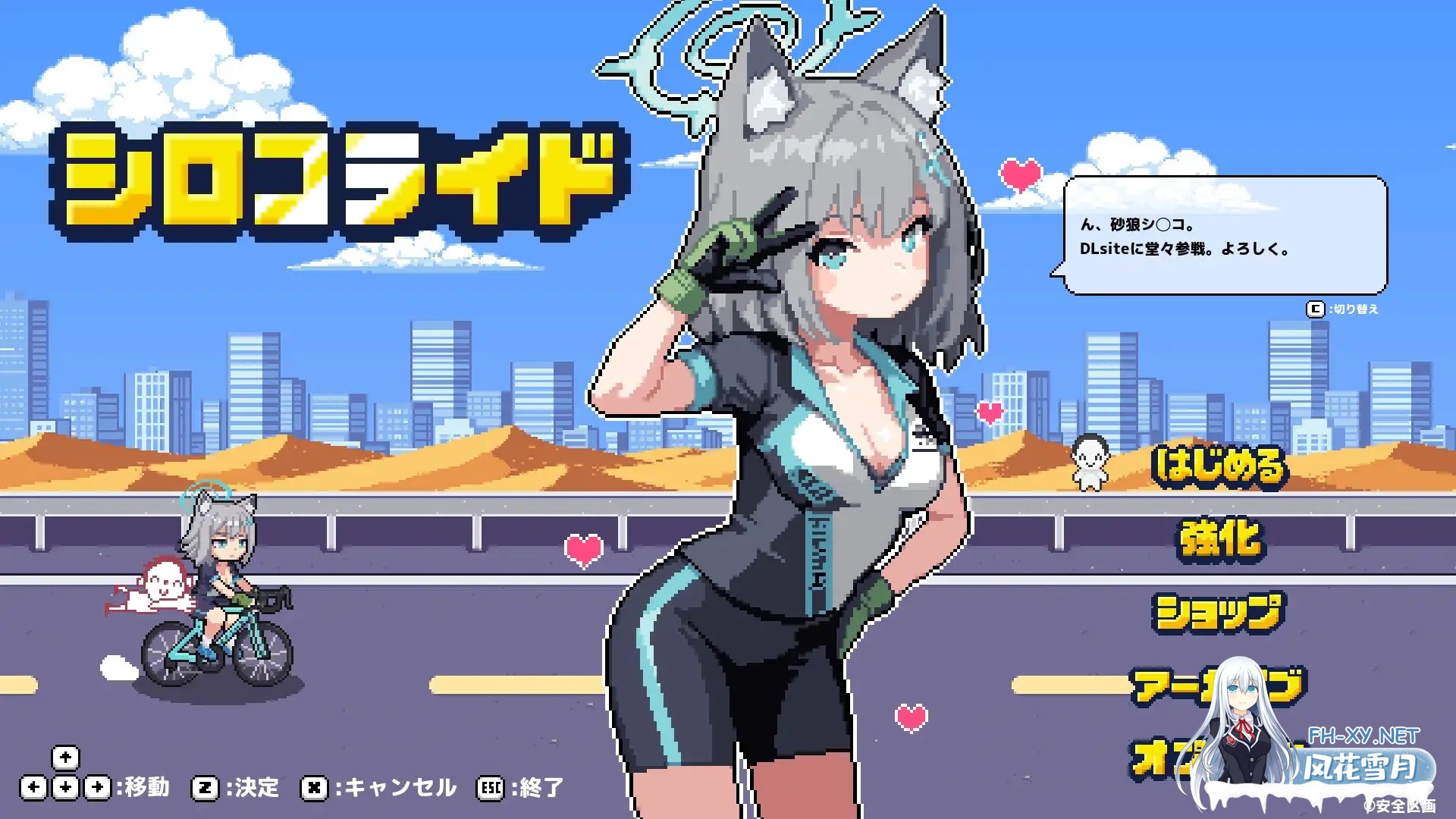 [ACT/AI汉化/NTR/肛交/异种X/兽X/羞耻/中出/怀孕/更新][RJ01649352/安全区画社团]砂狼白子/シロコライド[Ver1.0.0.2][PC/220M]-3.jpg