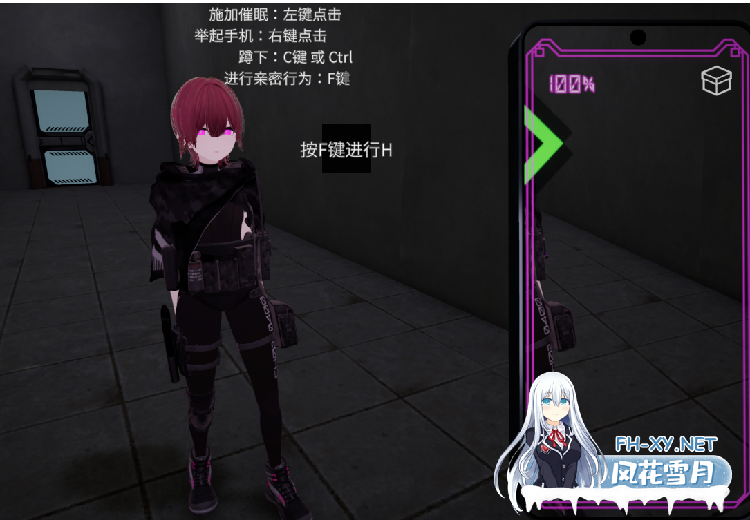 PC[3D催眠潜行ACT步兵]隐身改造应用 ステルス改変アプリ v1.0.1 内嵌AI汉化去码[3.5G]百度/迅雷/UC-3.png
