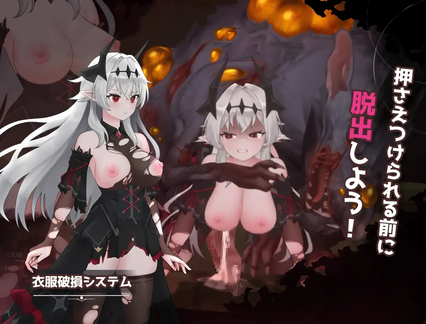 [PC][ACT/动态/官中]クライナリア奈落の涙 V26.06.04 [3.88GB]-2.jpg