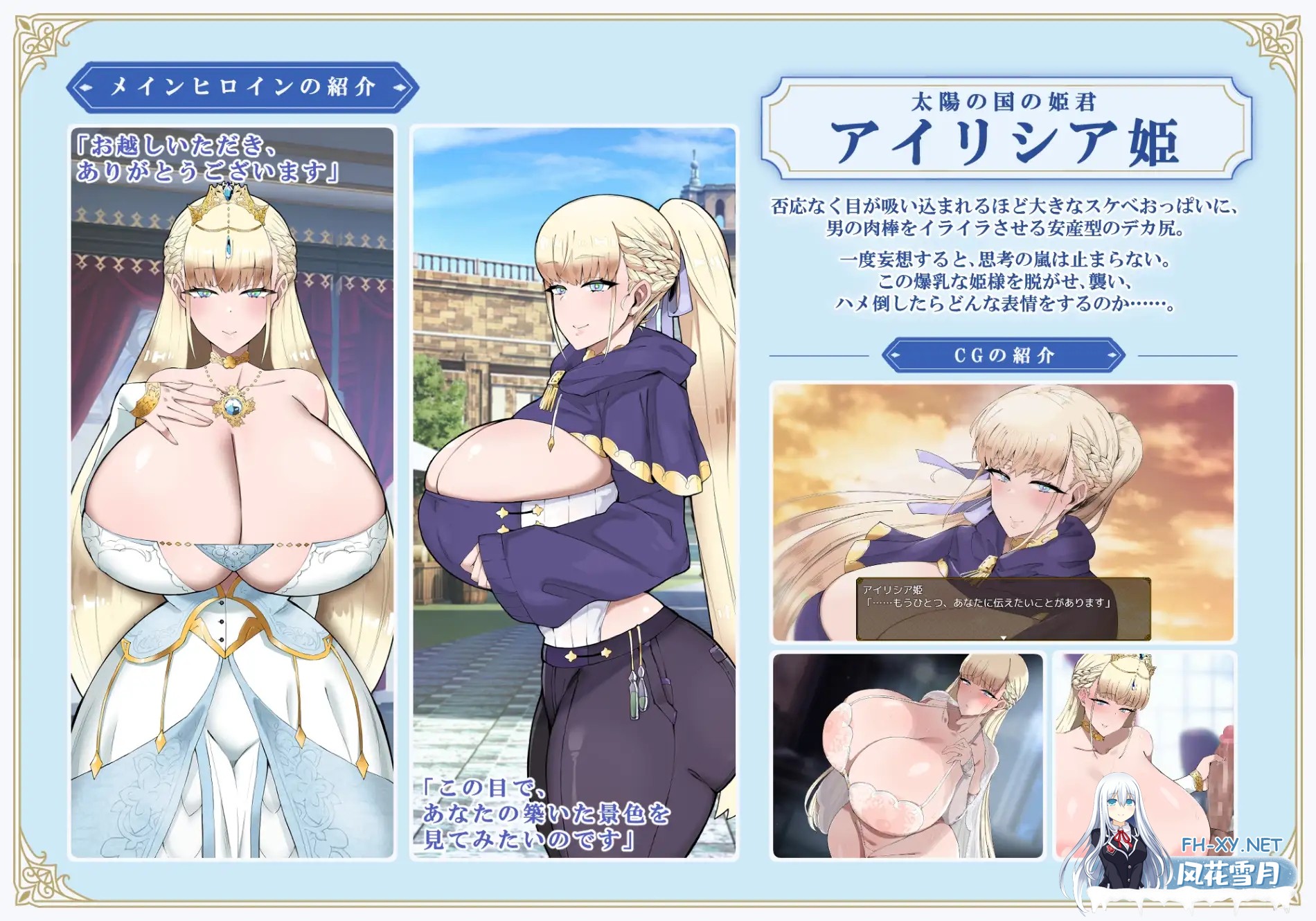 [探索RPG/大馒头/爆RU/PC+安卓] 利斯塔利亚 – 阶级、领地、女人。将一切尽收囊中的逆袭故事 内嵌AI汉化版+作弊码 [1.60G]-2.jpg
