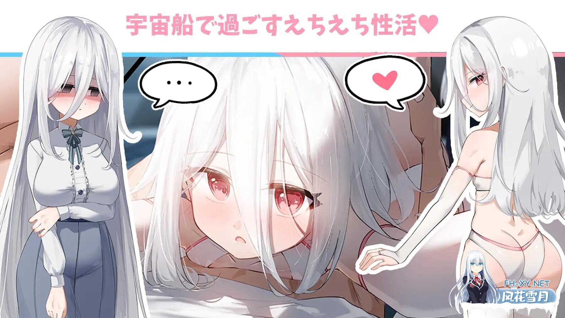 [RPG/AI汉化]光辉空间 ルミナスペース[560M]-2.jpg