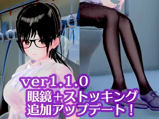 [PC][SLG/动态/生肉]ポニーテールJKは抗えない ～揺れる車窓で優等生が快感に堕ちる、秘密のおさわり開発～ v1.1.0 [870MB]-2.jpg