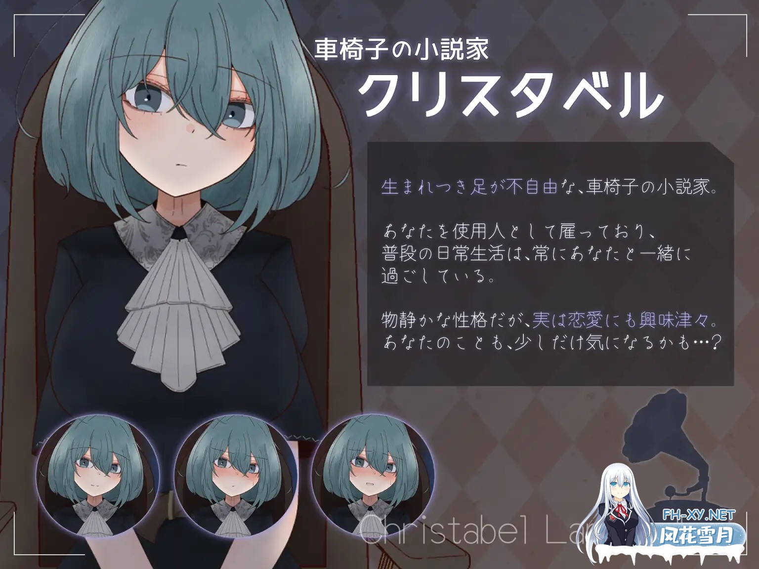 [SLG/动态/汉化]Fragile Princess ～車椅子少女と過ごす、秘蜜の夜～ v1.1.1 AI汉化版[PC/500M]-4.jpg