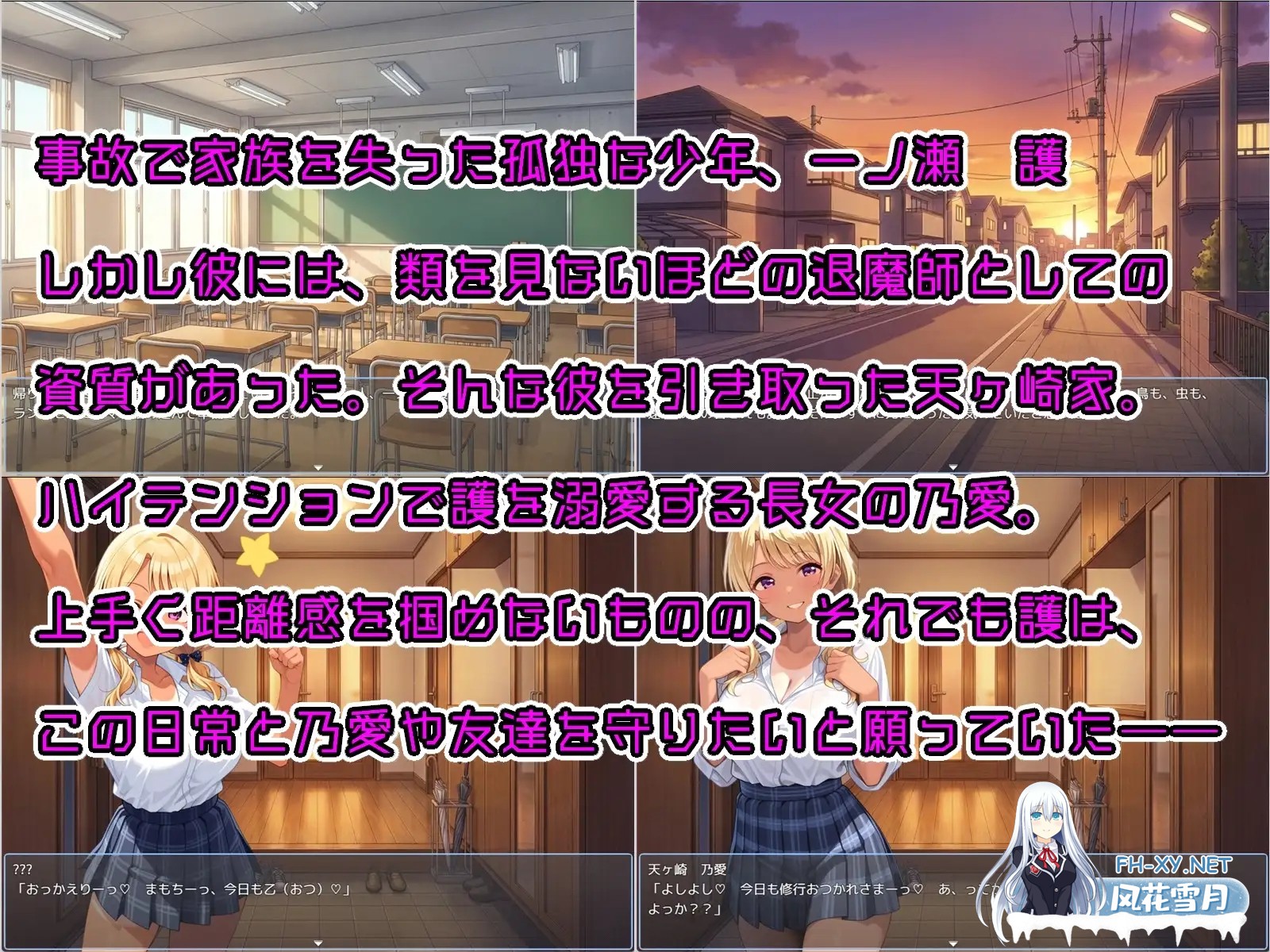 [RPG/汉化]おねショタRPG 少年退魔師淫闘伝 淫らに改変された世界の中で、童貞を奪われた少年退魔師がそれでも必死に淫魔へ戦いを挑む物語 v1.0...-3.jpg