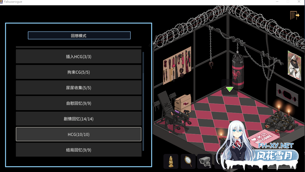 PC[NTL偷窥露出SLG+全CG画廊存档]极道无赖EX女警鮎川光~V1.2.0官中正式版+作弊存档~極道無頼EX-古式按摩店新作[2.31G]百度/迅雷/UC/夸克-3.png