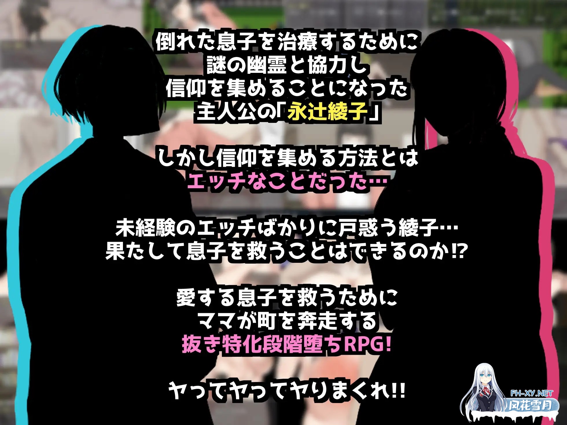 [RPG/AI汉化+Bok版官中/巨乳/肛交/人妻/西瓜肚][RJ01069680/男爵トマト社团] 绫子小姐的奔走/綾子さんの奔走[Ver1.03+全回想存档][PC+安卓/2G]-1.jpg