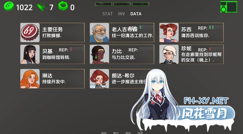 [沙盒SLG/动态/汉化/2D/步兵/更新]深层保险库69/深藏库/深穹69/Deep Vault 69[Ver0.7.3][PC+安卓/2.3G]-4.jpg