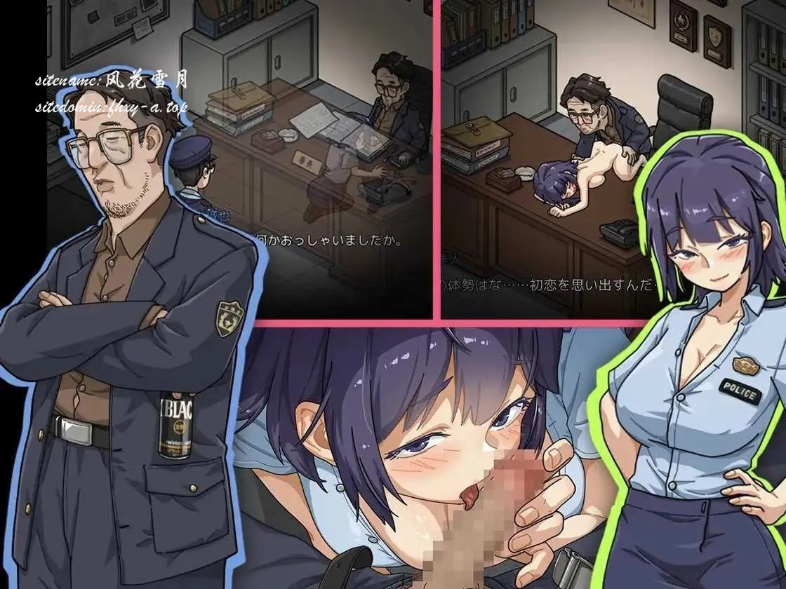 [PC][爆款SLG/官中/动态/2D]极道无赖EX:女警・鮎川光–从处女蜕变为变态的分岔路 Ver1.11 官方中文版+存档 [2.44GB]-3.jpg