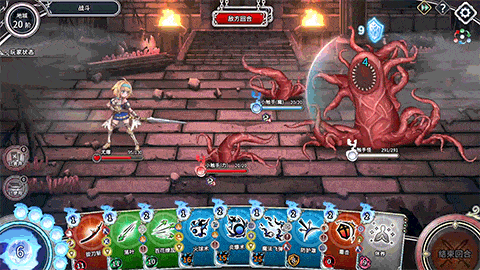 battlegif_chs.gif