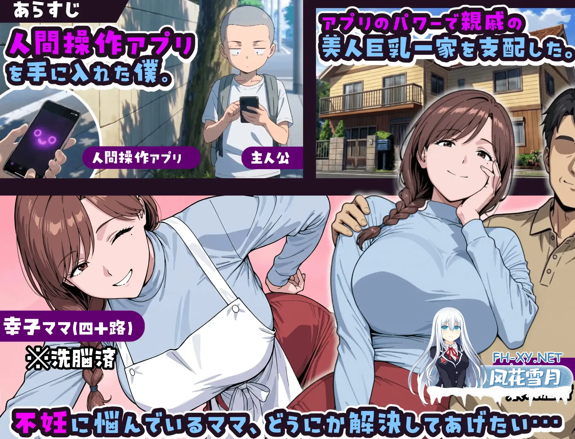 RJ01670957_img_smp1.webp