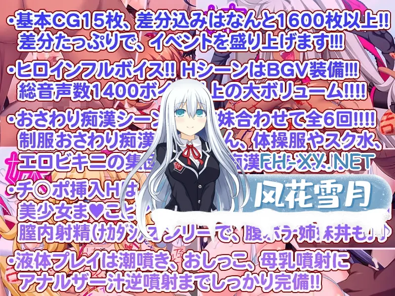 RJ194743_img_smp5.webp