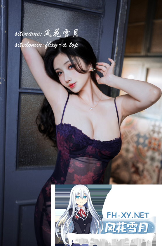 爱奇艺截屏20260805100835.png