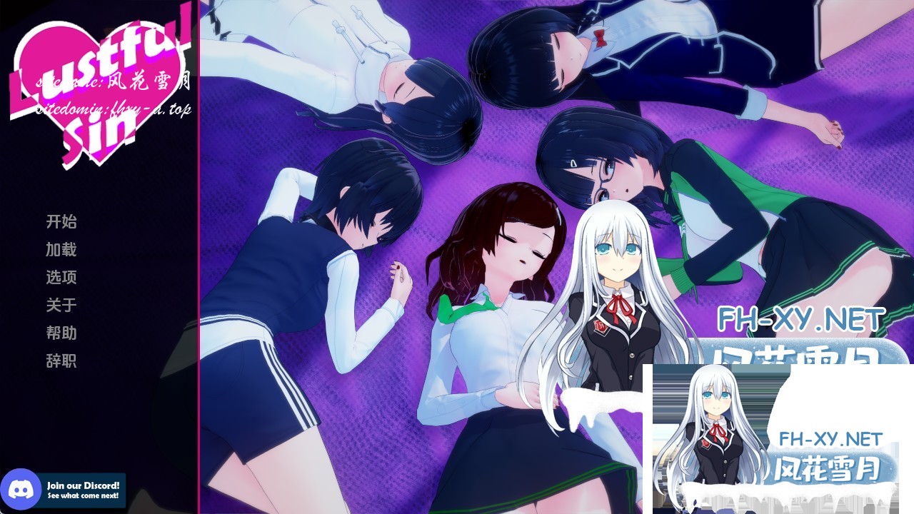 淫欲之罪.jpg