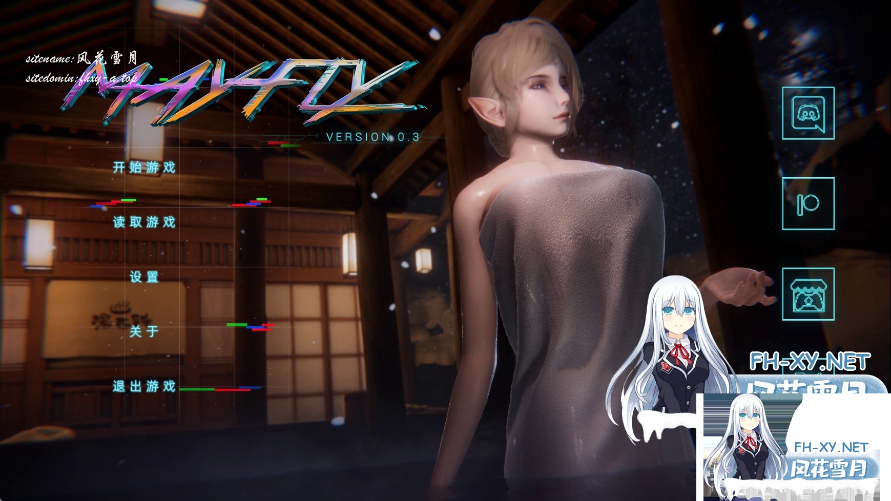 蜉蝣.jpg