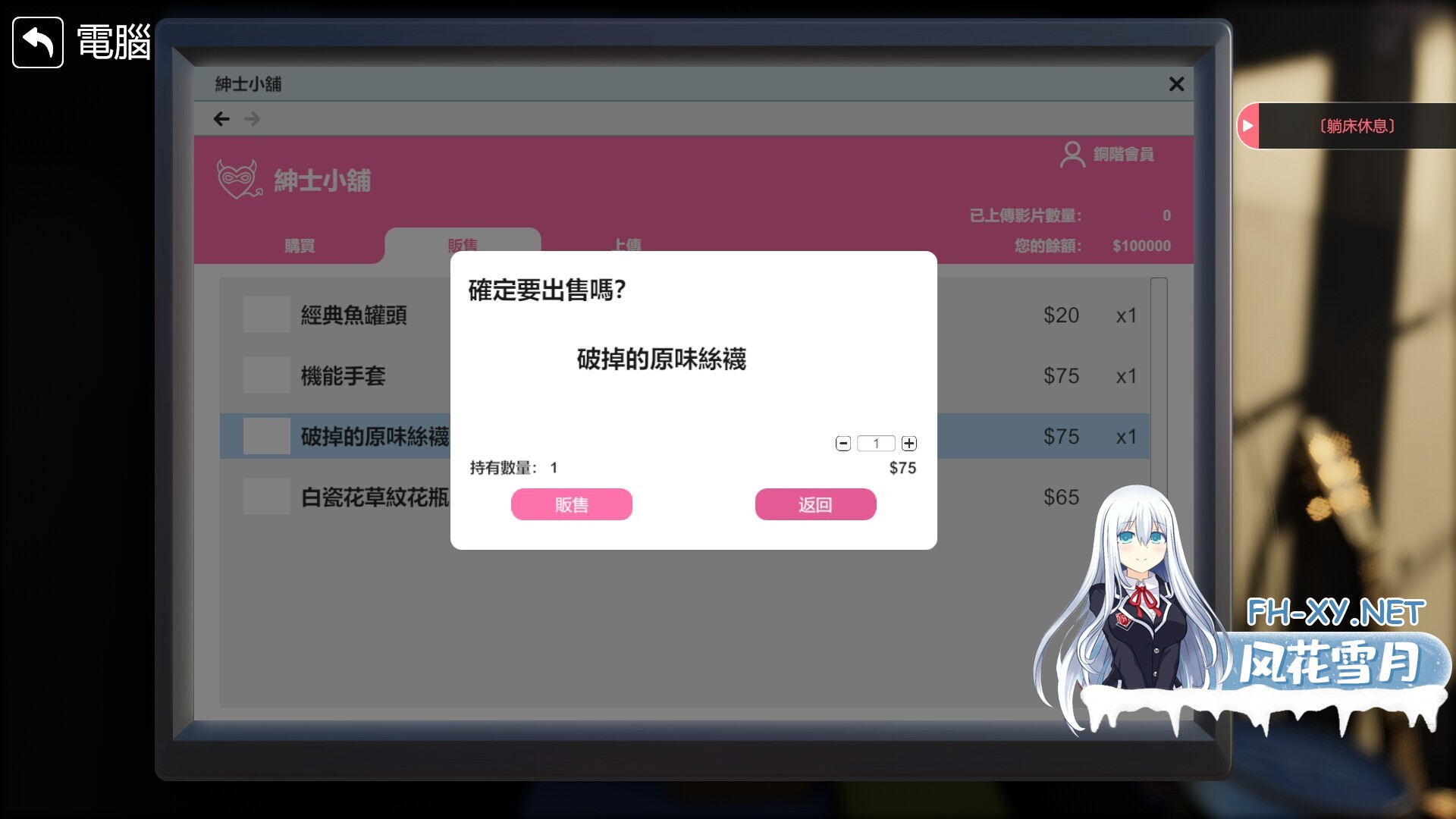 ss_af53bb3a0f85e7ff204f04e1db00ddcfac279f2d.1920x1080.jpg