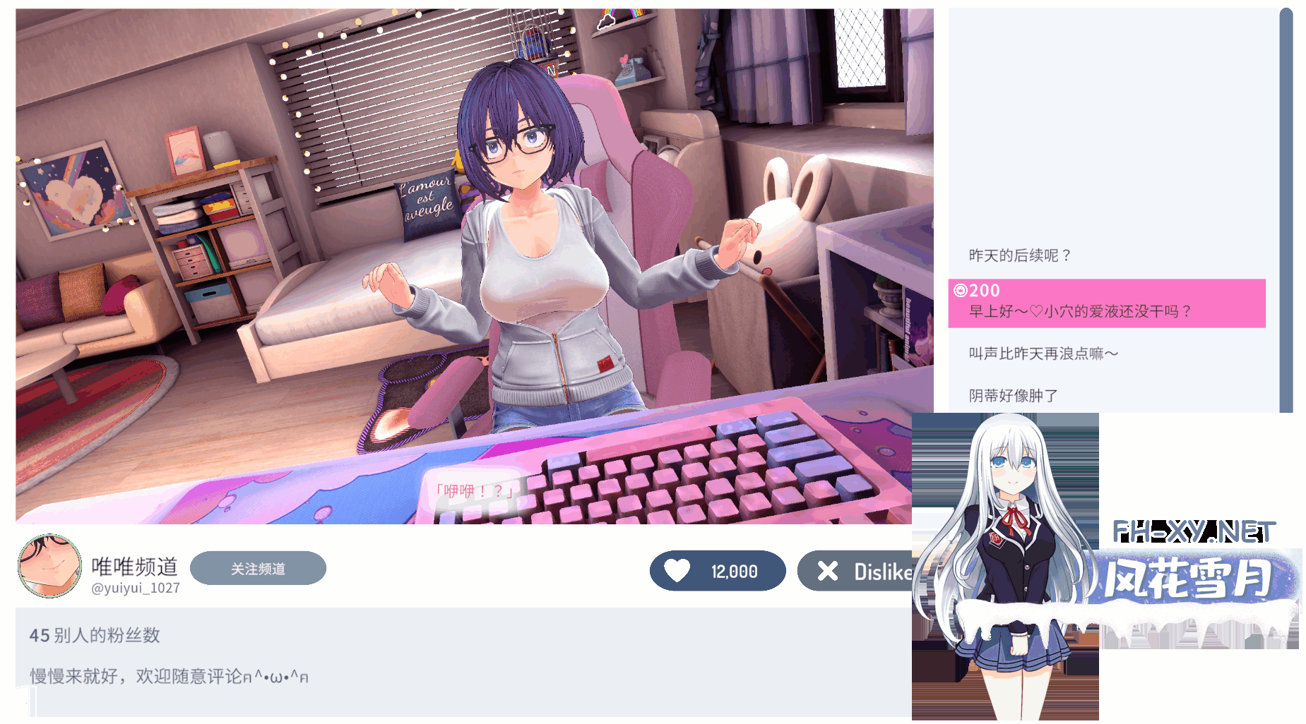 QQ20260801104609.png