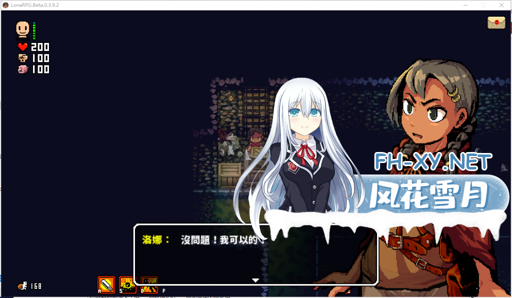QQ20200707205430-1024x596.png