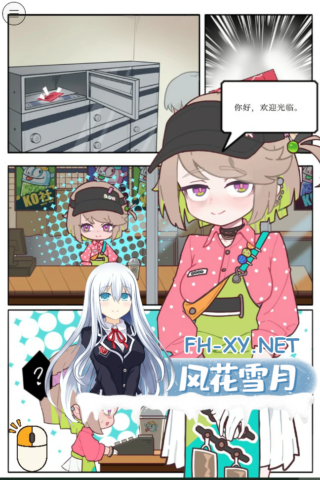 Q81SV8D_WECG9UNOI.png