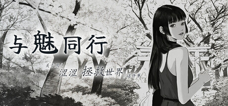 header_schinese.jpg