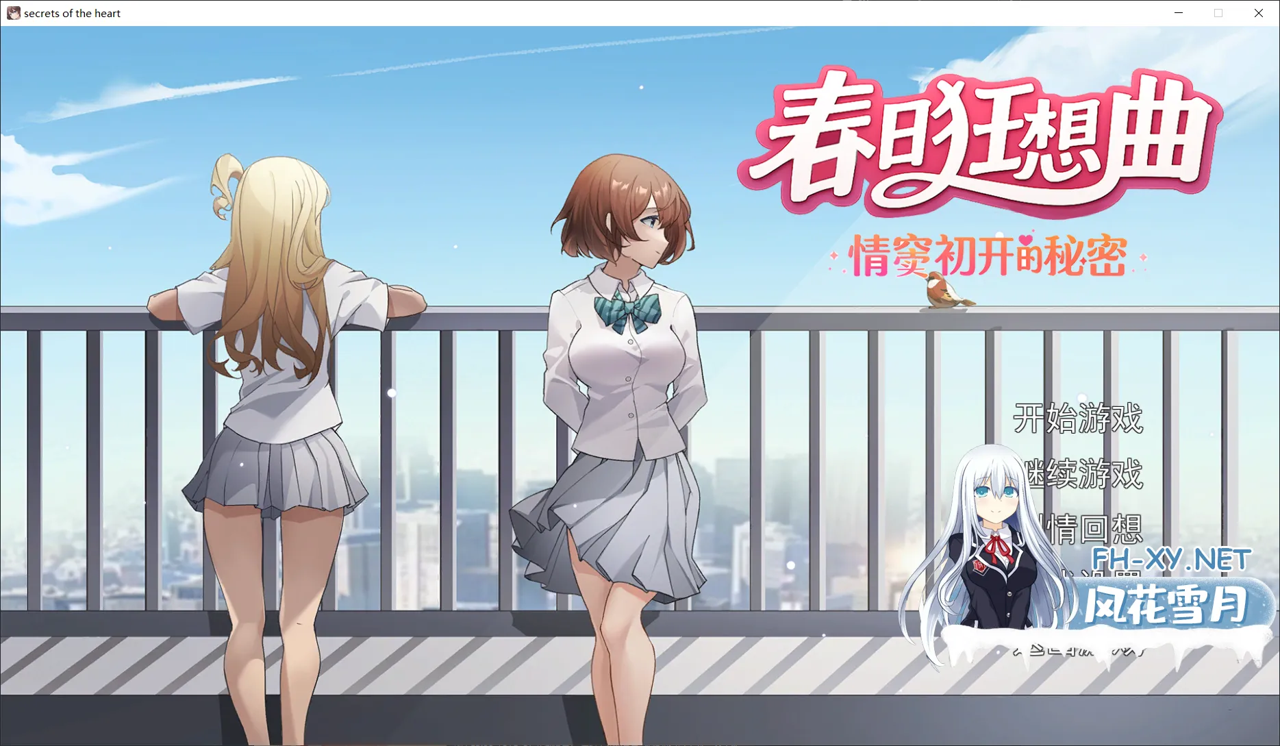 QQ20260529200621.webp