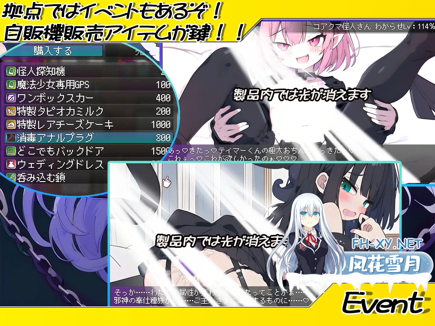 SKI0HONOYB5NV71R_30.png