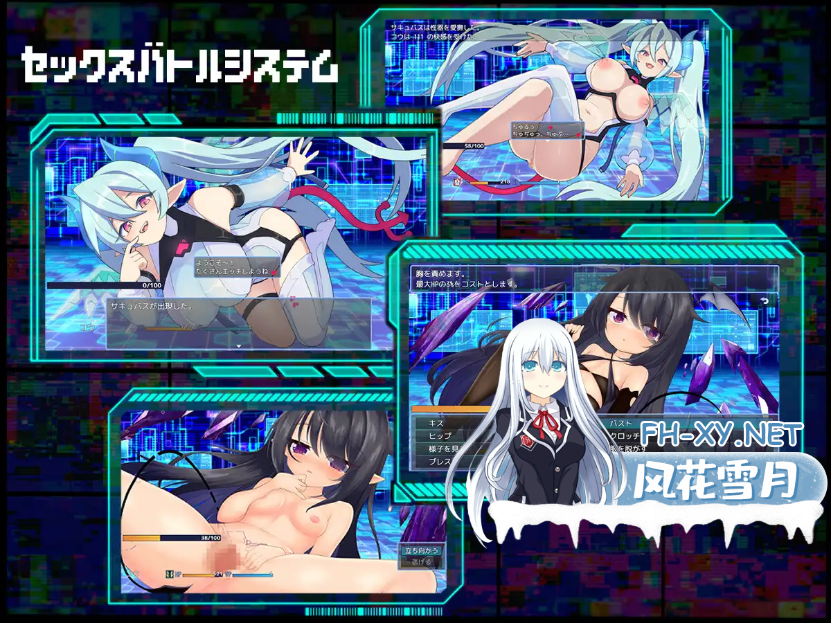 PCXUEB548CMFYLNIE2.png