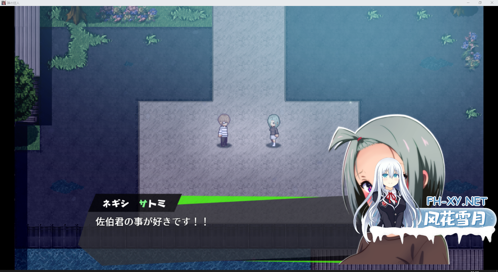 P52C7F_Y62LYWH2MSLWB.png