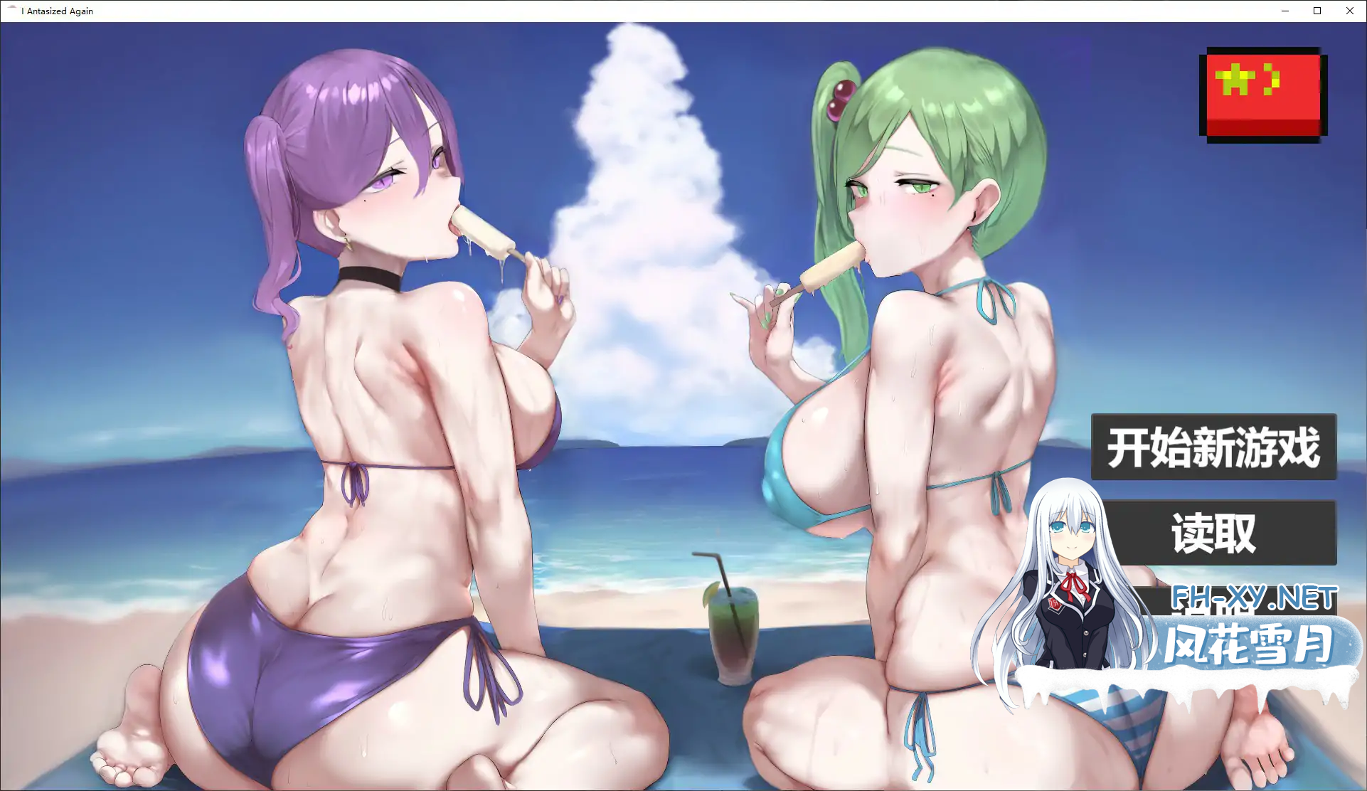 AQ828W8EPU2SH4HE.png