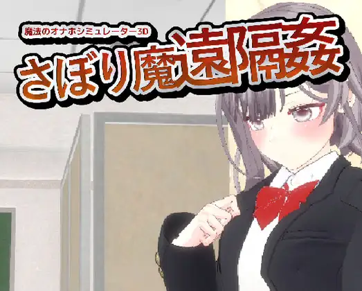 RJ01575314_img_maind94d5bb9aa29f1d8.webp