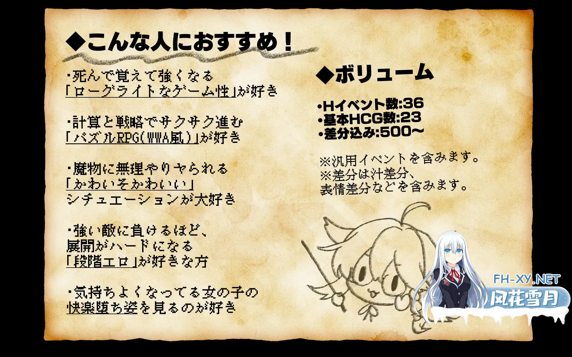 RJ01519862_img_smp8.webp