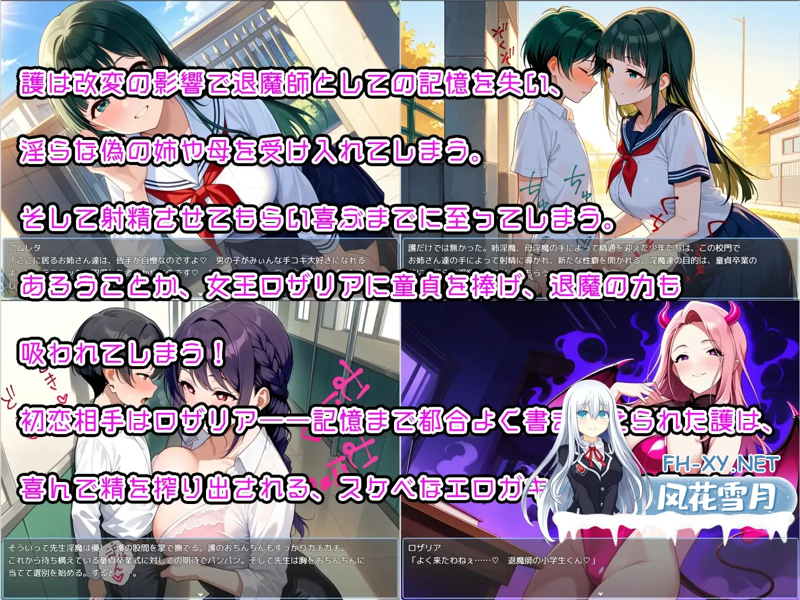 RJ01661673_img_smp4.webp