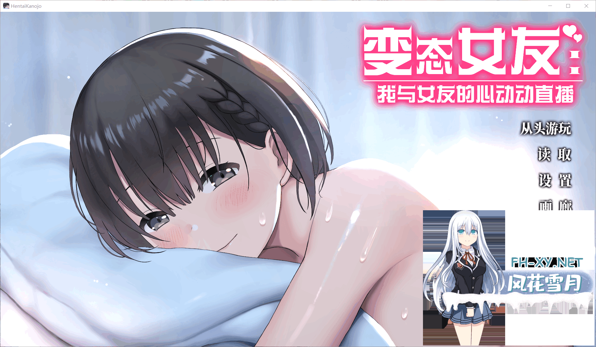 QQ20260709205731.png