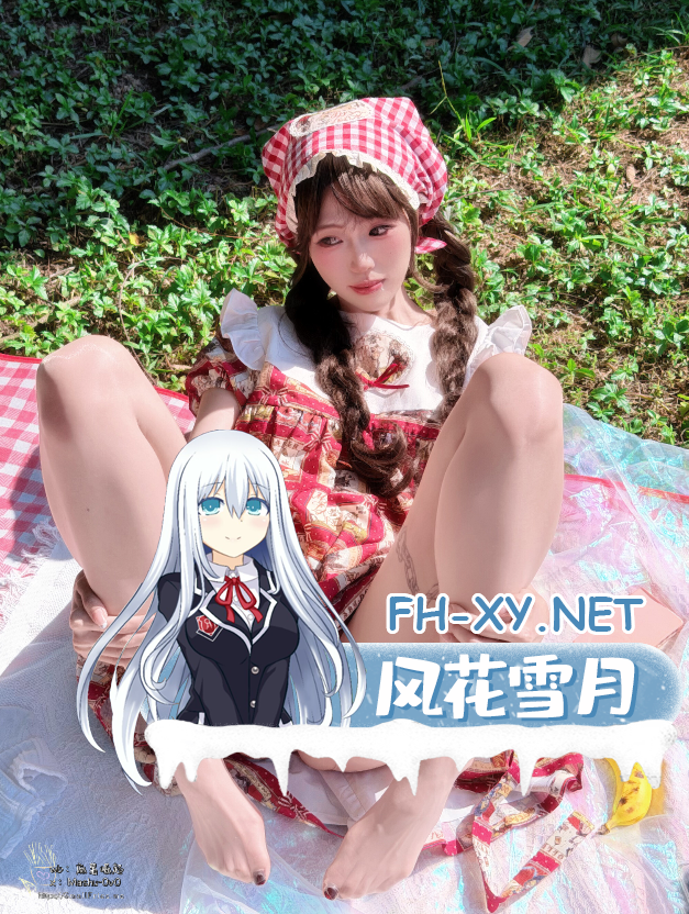 爱奇艺截屏20260906085241.png