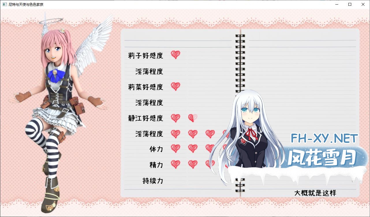 Screenshot-2024-12-26-033052.jpg
